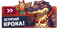 Файл:News ban krok.png