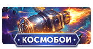 Файл:News ban16 10 26.png