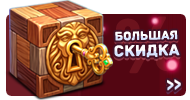 Файл:News bn1 banner secret larder.png