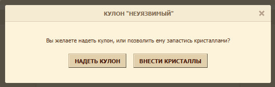 Obnulitel 3.jpeg