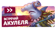 Файл:News bn act08.png
