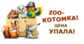 Zoobox-banner.png