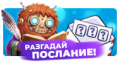 Миниатюра для версии от 13:23, 5 июня 2026