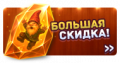 Миниатюра для версии от 12:22, 24 июля 2026