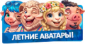 Миниатюра для версии от 15:01, 17 августа 2026