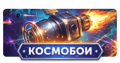 Миниатюра для версии от 16:49, 16 октября 2026