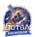 Миниатюра для версии от 16:39, 16 октября 2026