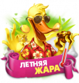 Миниатюра для версии от 12:00, 24 июля 2026