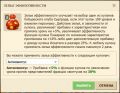 Миниатюра для версии от 11:55, 8 июня 2026