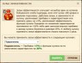 Миниатюра для версии от 11:56, 8 июня 2026