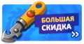 Миниатюра для версии от 16:58, 7 мая 2026