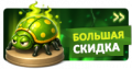 Миниатюра для версии от 16:59, 7 мая 2026
