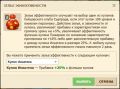 Миниатюра для версии от 11:56, 8 июня 2026
