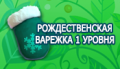 Миниатюра для версии от 13:33, 15 августа 2024