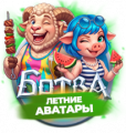 Миниатюра для версии от 14:44, 17 августа 2026