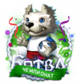 Миниатюра для версии от 01:19, 14 июня 2018