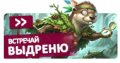 Миниатюра для версии от 23:18, 23 сентября 2026
