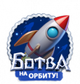 Миниатюра для версии от 12:07, 6 сентября 2024