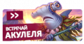News bn act08.png