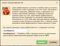 Миниатюра для версии от 11:55, 8 июня 2026