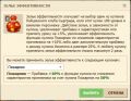 Миниатюра для версии от 11:56, 8 июня 2026