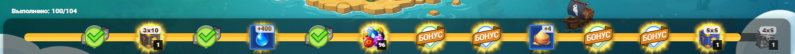 Файл:Rewards footer.png