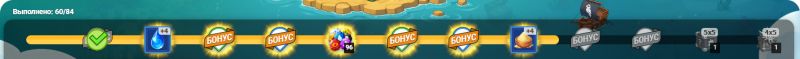Файл:Rewards footer.png